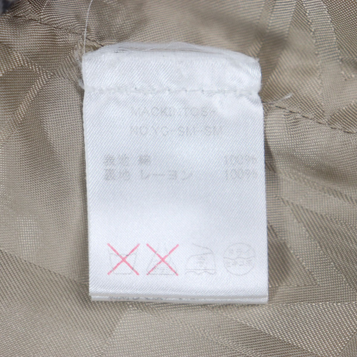 MACKINTOSH UNISEX COAT