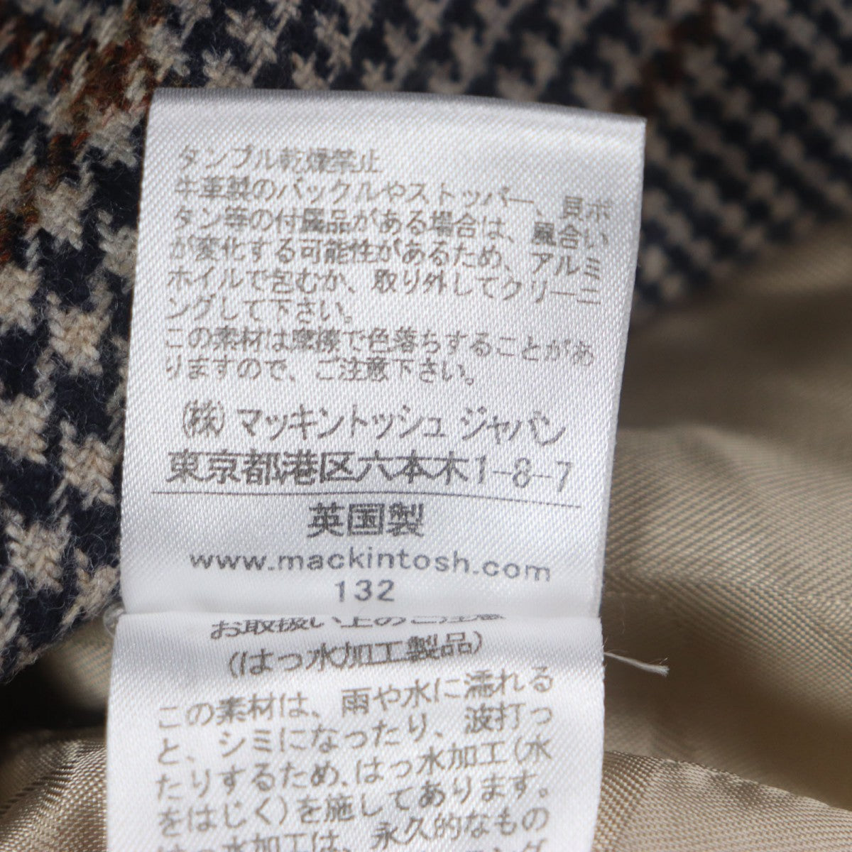 MACKINTOSH UNISEX COAT